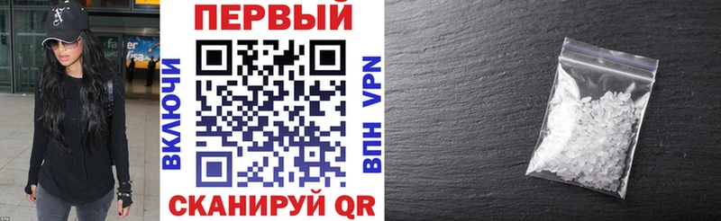 Amphetamine VHQ  наркотики  Староминская 