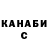 КЕТАМИН VHQ Vladislava Anikeeva