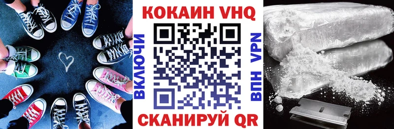 гидра зеркало Староминская COCAIN FishScale