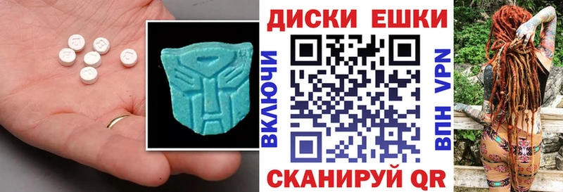 OMG ТОР  что такое наркотик  Староминская  Экстази XTC 
