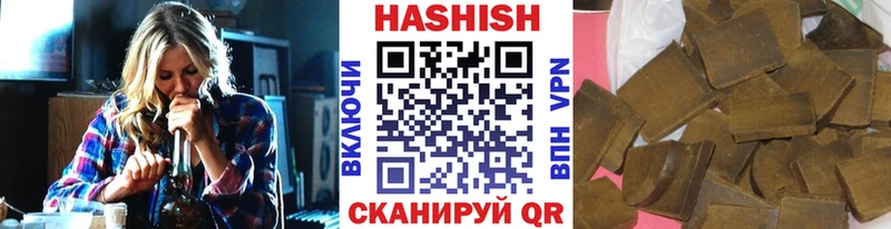 ГАШИШ убойный Староминская