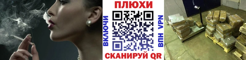 как найти наркотики  blacksprut зеркало  ГАШИШ Cannabis  Староминская 