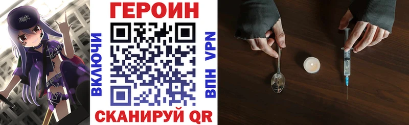 KRAKEN как зайти купить наркотики сайты Староминская ГЕРОИН белый