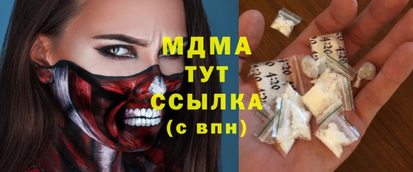 круглые Абдулино