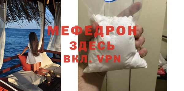 кокаин Абаза