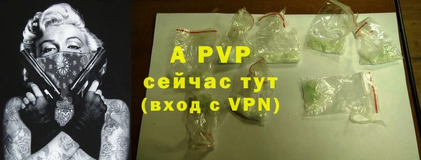 крисы Абинск