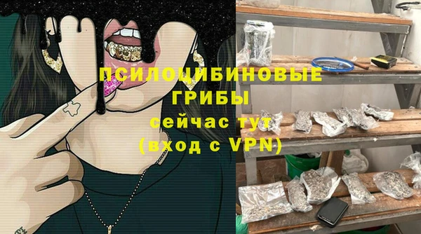 кокаин Абаза