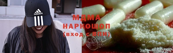 кокаин Абаза