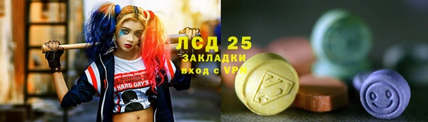 соль курить ск Алексеевка