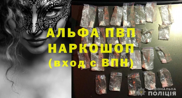 крисы Абинск