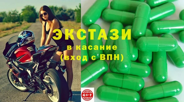 круглые Абдулино
