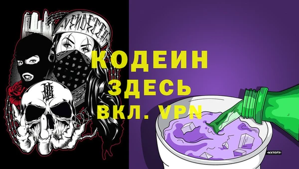 кокаин Абаза