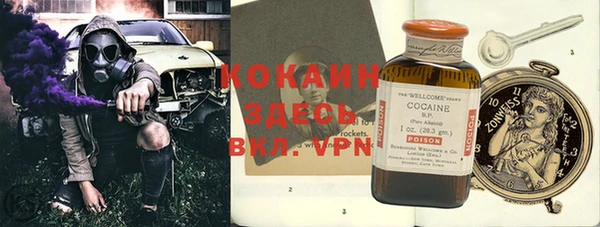 крисы Абинск