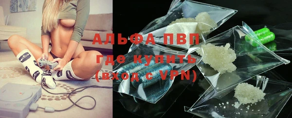 ALPHA-PVP Алексин
