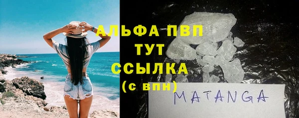 крисы Абинск