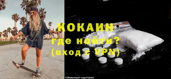 кокаин Абаза