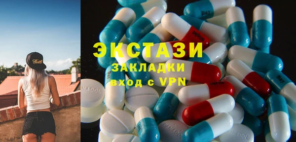 круглые Абдулино