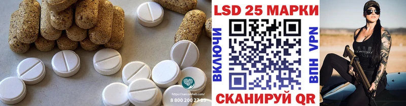 где можно купить наркотик  Староминская  ЛСД экстази кислота 