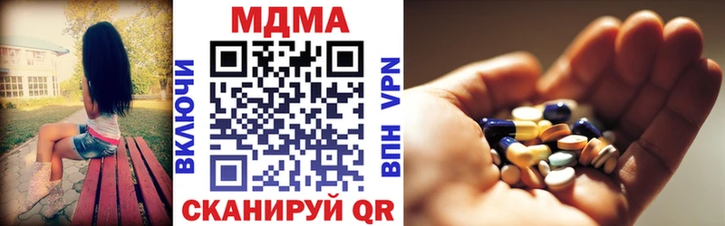 MDMA crystal  Староминская 