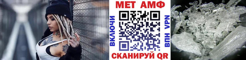даркнет сайт МЕГА ссылка Первитин пудра Староминская
