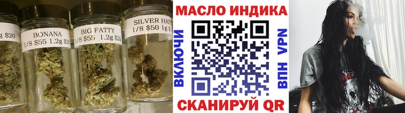Дистиллят ТГК THC oil  Староминская 